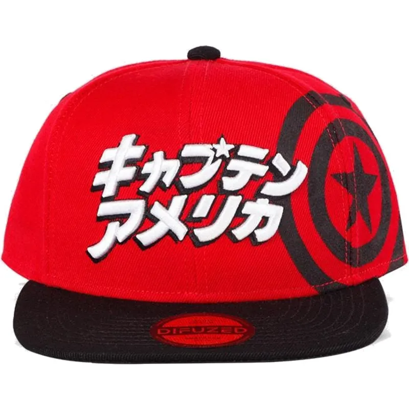 kepure-plokscia-raudona-snapback-japanese-difuzed